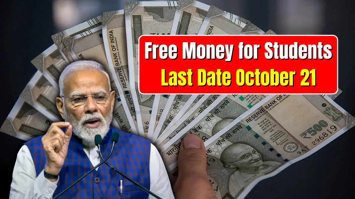 NSP Scholarship 2025