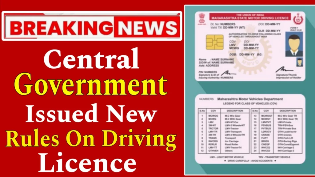 Driving Licence New Rules