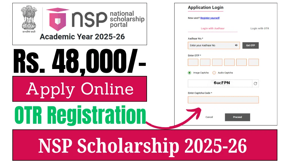 NSP Scholarship 2025